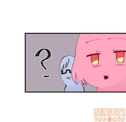🍔恋爱攻略 第5话 第30页