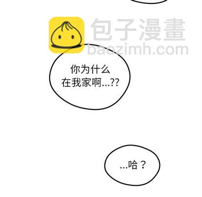 🍔恋爱攻略 第41话 第18页