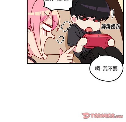 🍔恋爱攻略 第41话 第26页