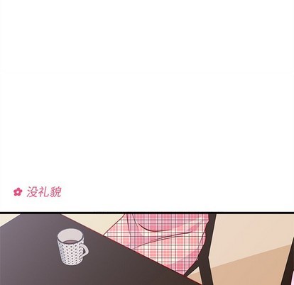 🍔恋爱攻略 第41话 第41页
