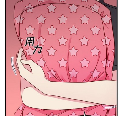 🍔恋爱攻略 第43话 第43页