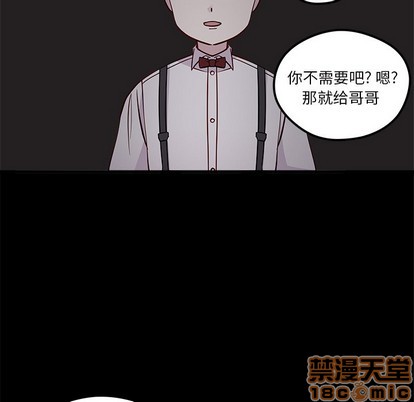 🍔恋爱攻略 第43话 第5页