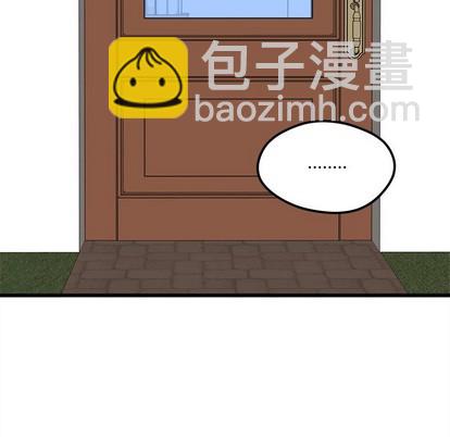 🍔恋爱攻略 第47话 第13页