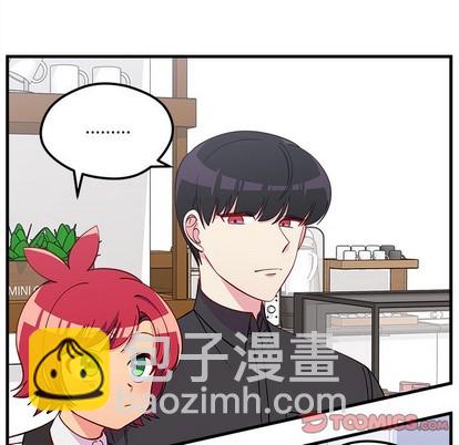 🍔恋爱攻略 第47话 第14页