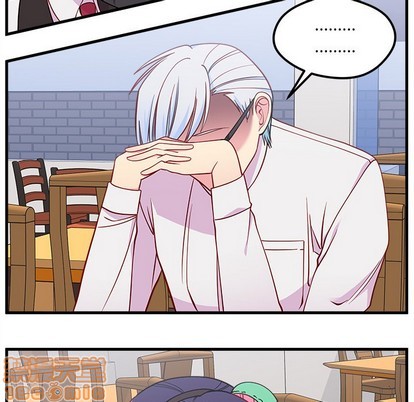 🍔恋爱攻略 第47话 第15页