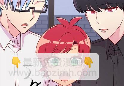 🍔恋爱攻略 第47话 第3页