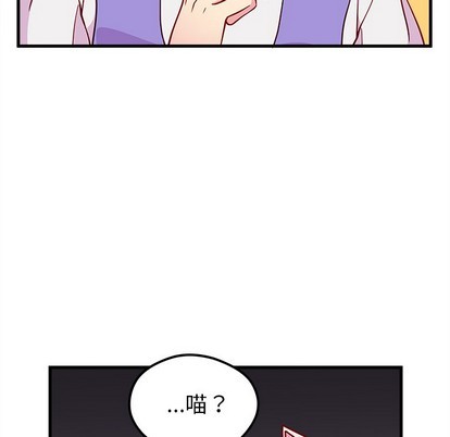 🍔恋爱攻略 第47话 第34页