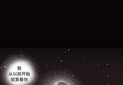🍔恋爱攻略 第49话 第1页