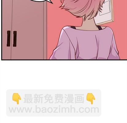 🍔恋爱攻略 第49话 第12页