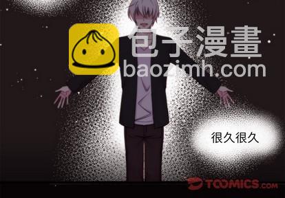 🍔恋爱攻略 第49话 第2页