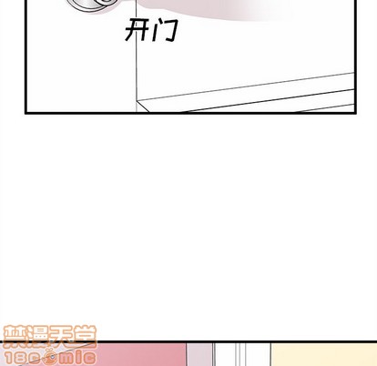 🍔恋爱攻略 第49话 第25页