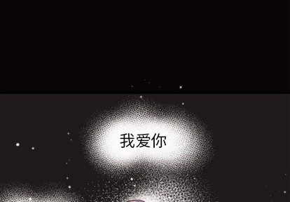 🍔恋爱攻略 第49话 第3页