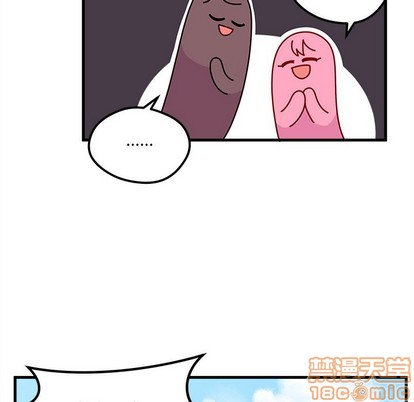 🍔恋爱攻略 第49话 第35页