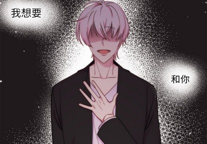 🍔恋爱攻略 第49话 第4页