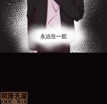 🍔恋爱攻略 第49话 第5页