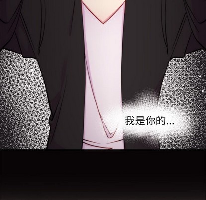 🍔恋爱攻略 第49话 第7页