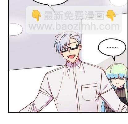 🍔恋爱攻略 第51话 第39页