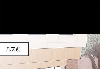 🍔恋爱攻略 第53话 第1页