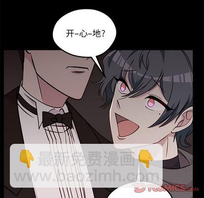 🍔恋爱攻略 第53话 第14页