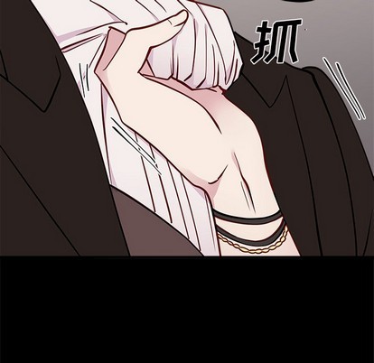 🍔恋爱攻略 第53话 第18页