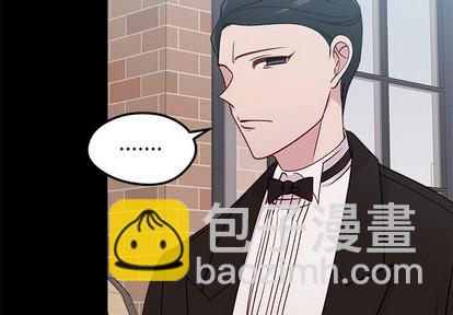 🍔恋爱攻略 第53话 第4页