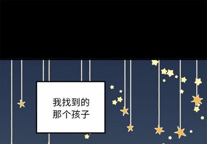 🍔恋爱攻略 第55话 第1页