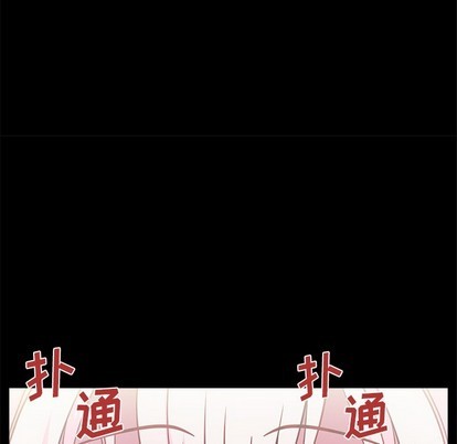 🍔恋爱攻略 第55话 第32页