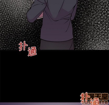 🍔恋爱攻略 第55话 第35页