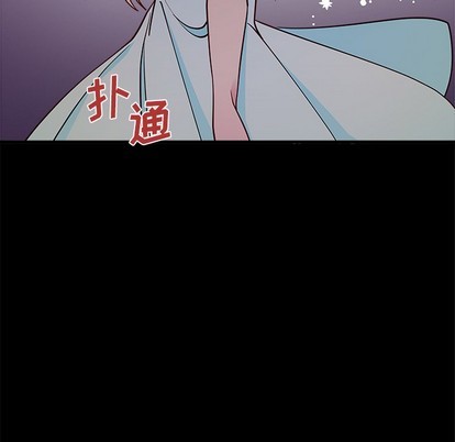 🍔恋爱攻略 第55话 第37页