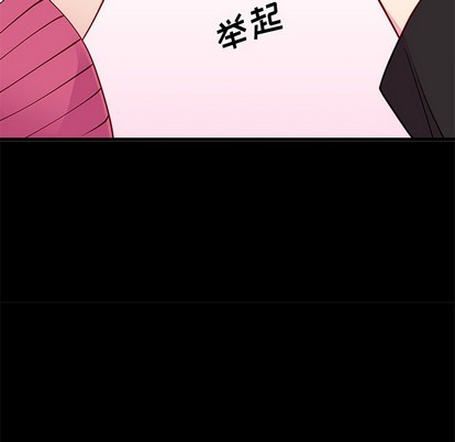 🍔恋爱攻略 第55话 第47页