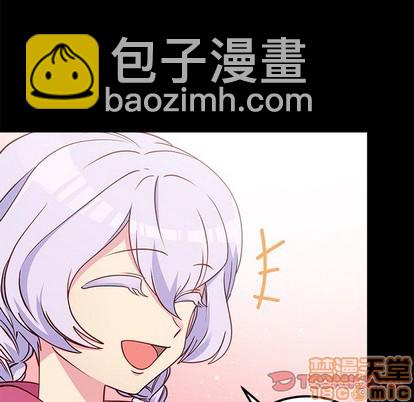 🍔恋爱攻略 第55话 第50页