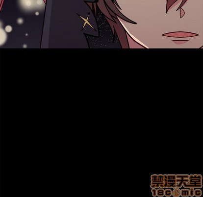 🍔恋爱攻略 第57话 第15页