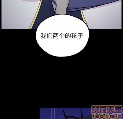 🍔恋爱攻略 第57话 第20页