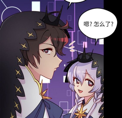 🍔恋爱攻略 第57话 第33页
