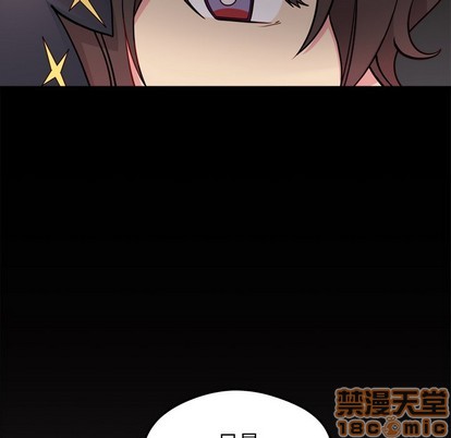 🍔恋爱攻略 第57话 第35页