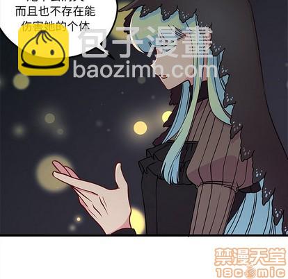 🍔恋爱攻略 第57话 第45页