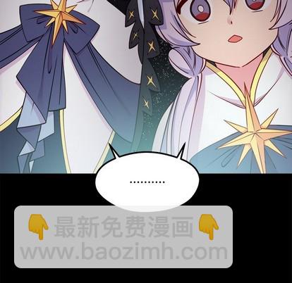 🍔恋爱攻略 第57话 第7页