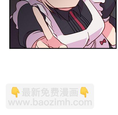 🍔恋爱攻略 第7话 第16页