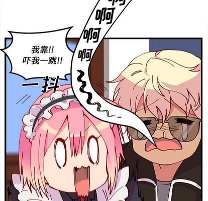 🍔恋爱攻略 第7话 第22页