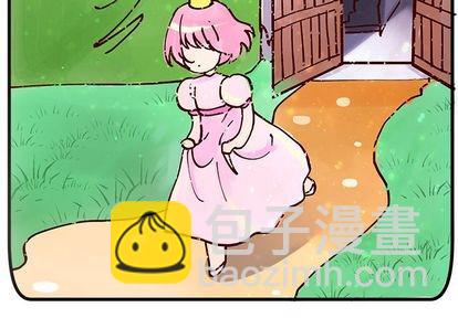 🍔恋爱攻略 第7话 第4页