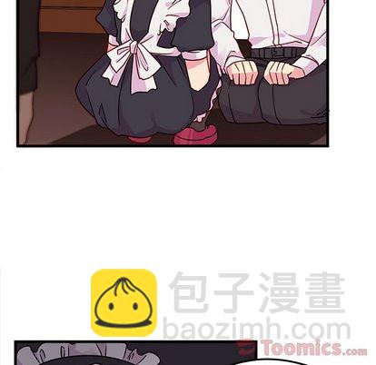 🍔恋爱攻略 第7话 第44页