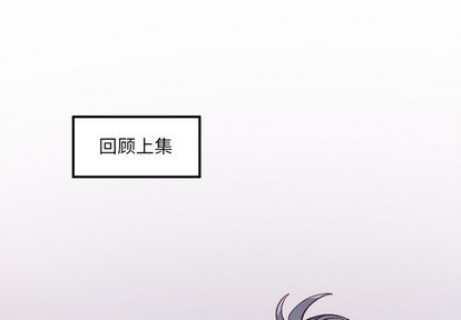 🍔恋爱攻略 第61话 第1页