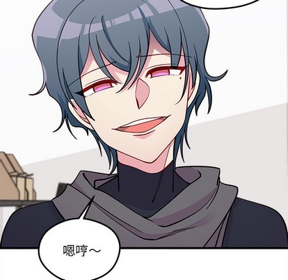 🍔恋爱攻略 第61话 第12页
