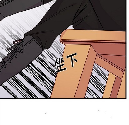 🍔恋爱攻略 第61话 第27页