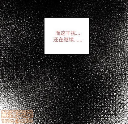 🍔恋爱攻略 第61话 第5页