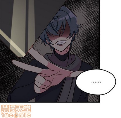 🍔恋爱攻略 第63话 第10页
