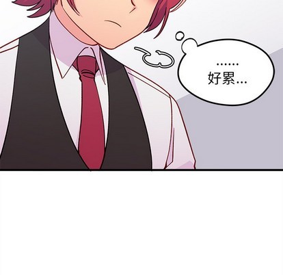 🍔恋爱攻略 第63话 第12页