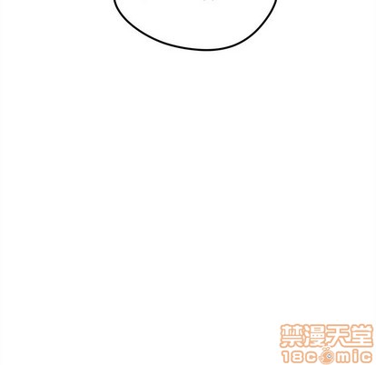 🍔恋爱攻略 第63话 第15页