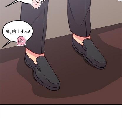 🍔恋爱攻略 第63话 第18页