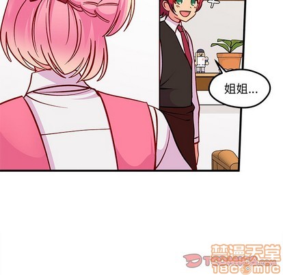 🍔恋爱攻略 第63话 第20页